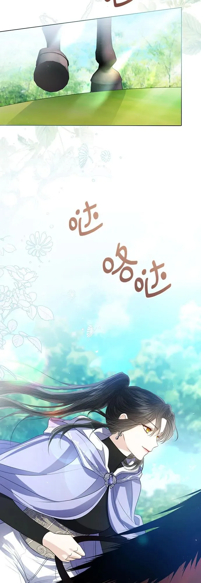 第43话 第3页