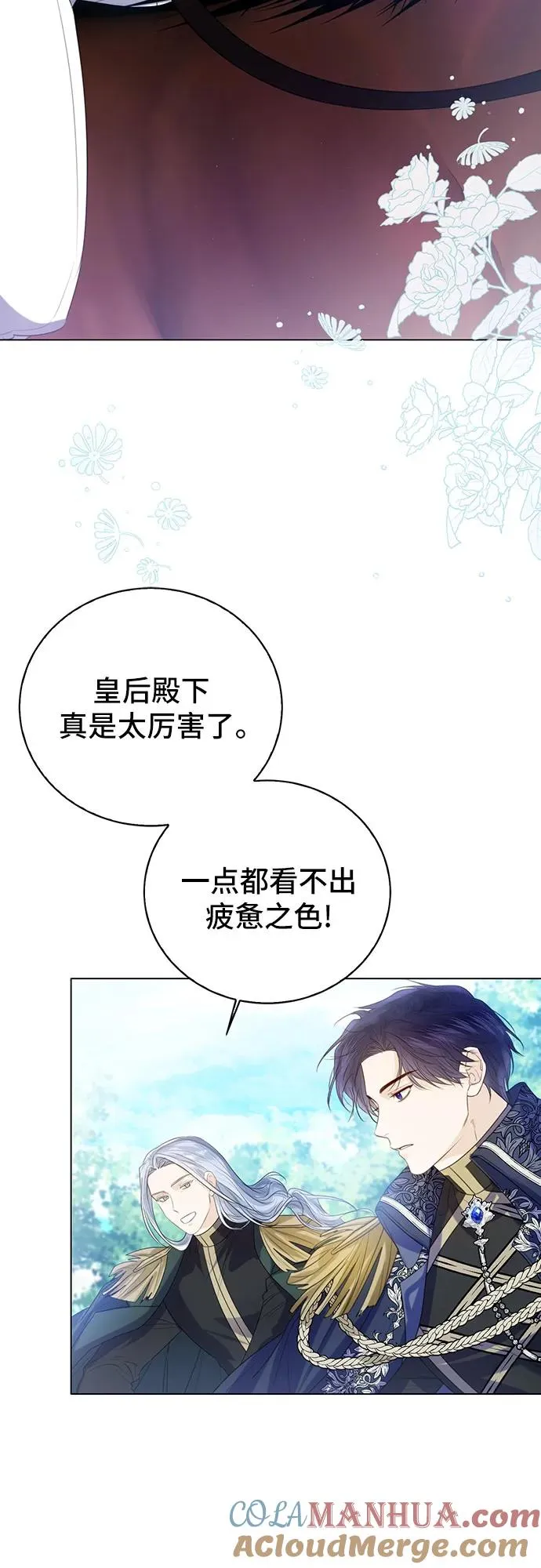 第43话 第4页