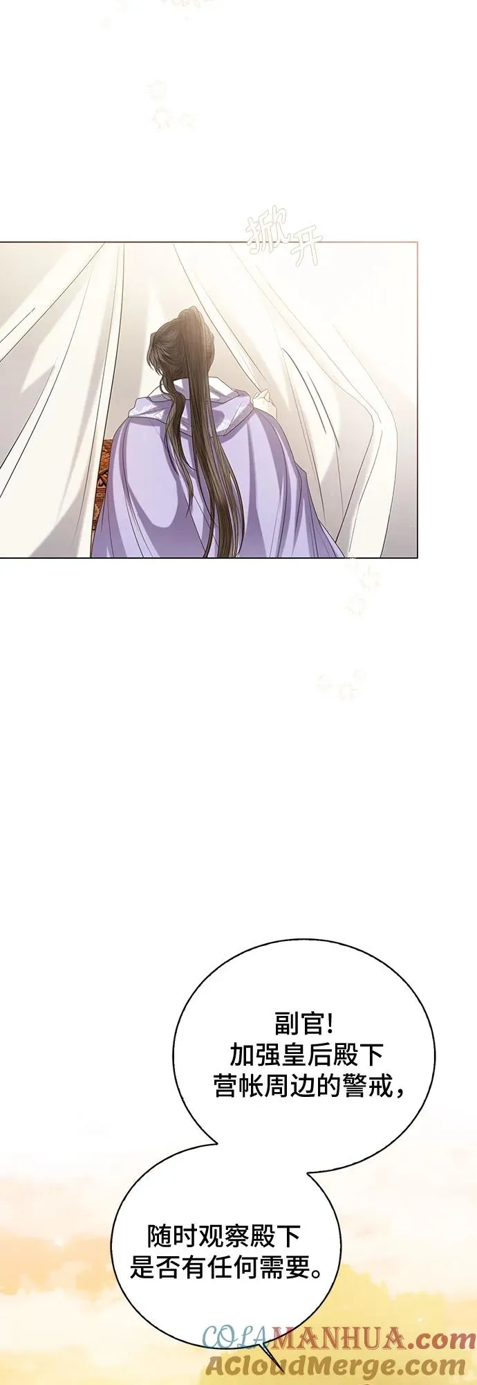 第43话 第10页