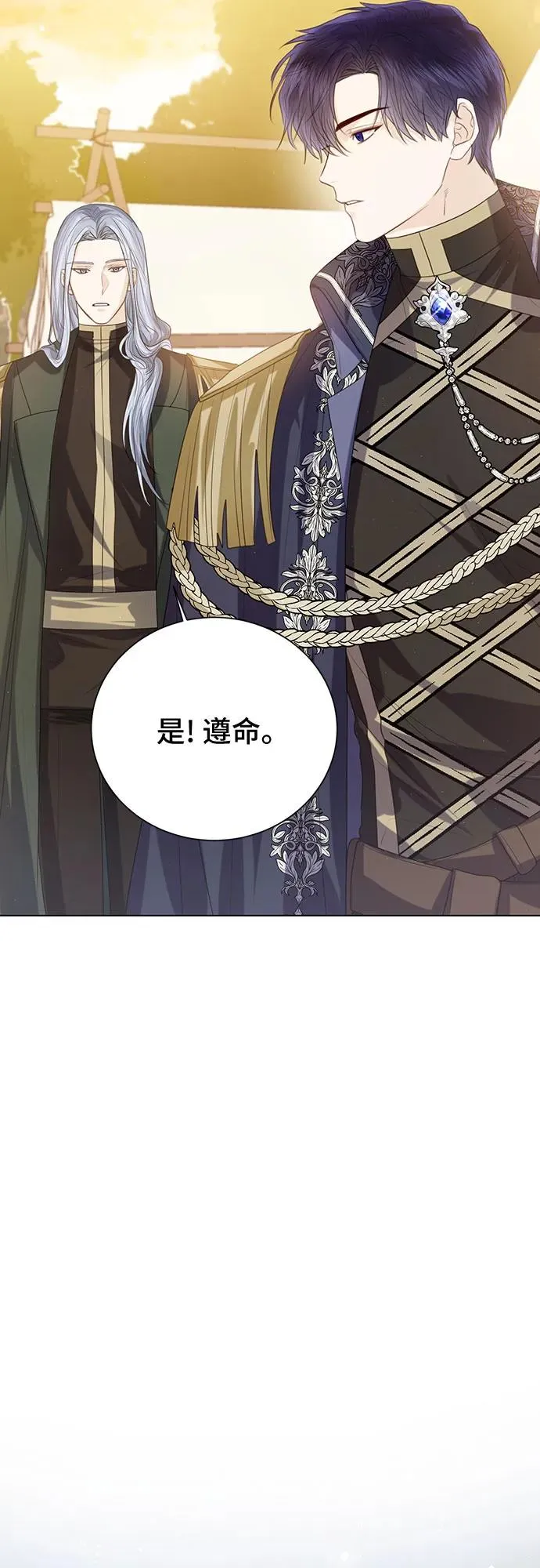 第43话 第11页