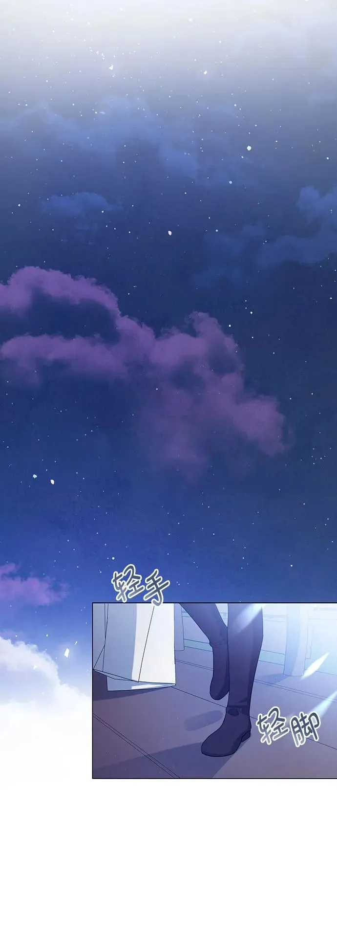 第43话 第12页
