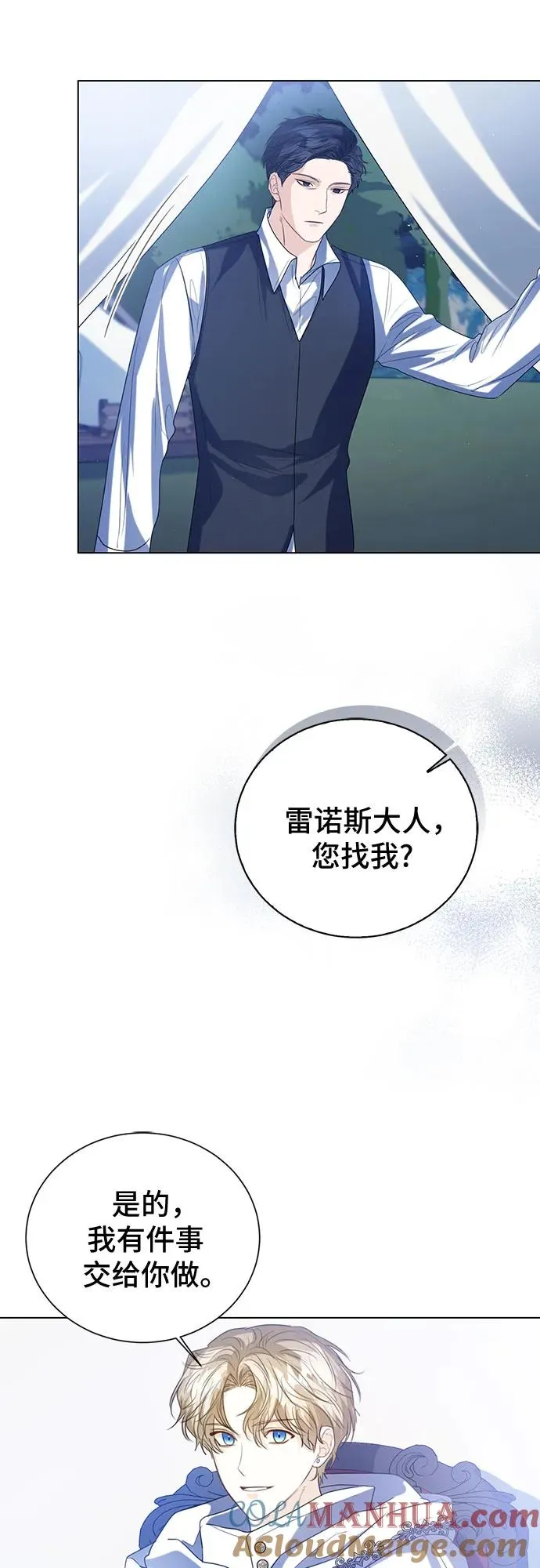 第43话 第13页