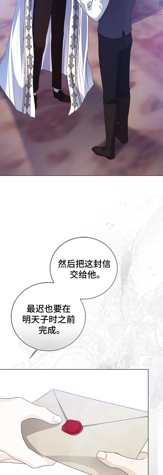 第43话 第15页