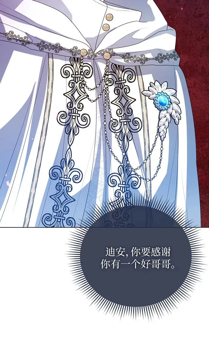 第43话 第17页