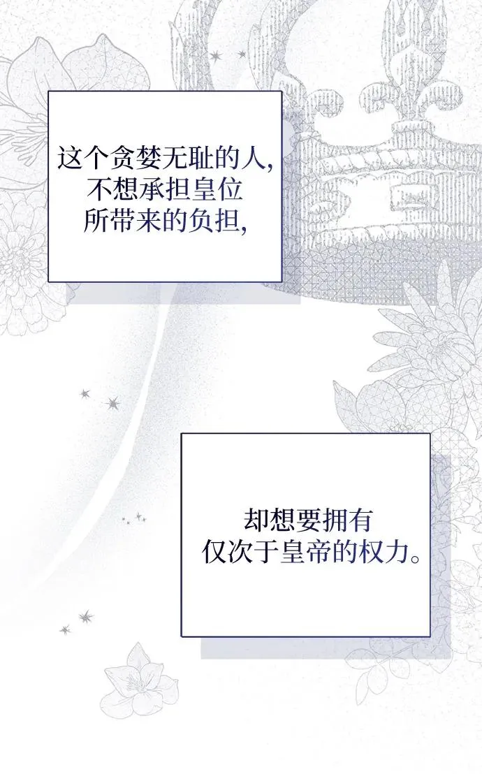 第43话 第27页