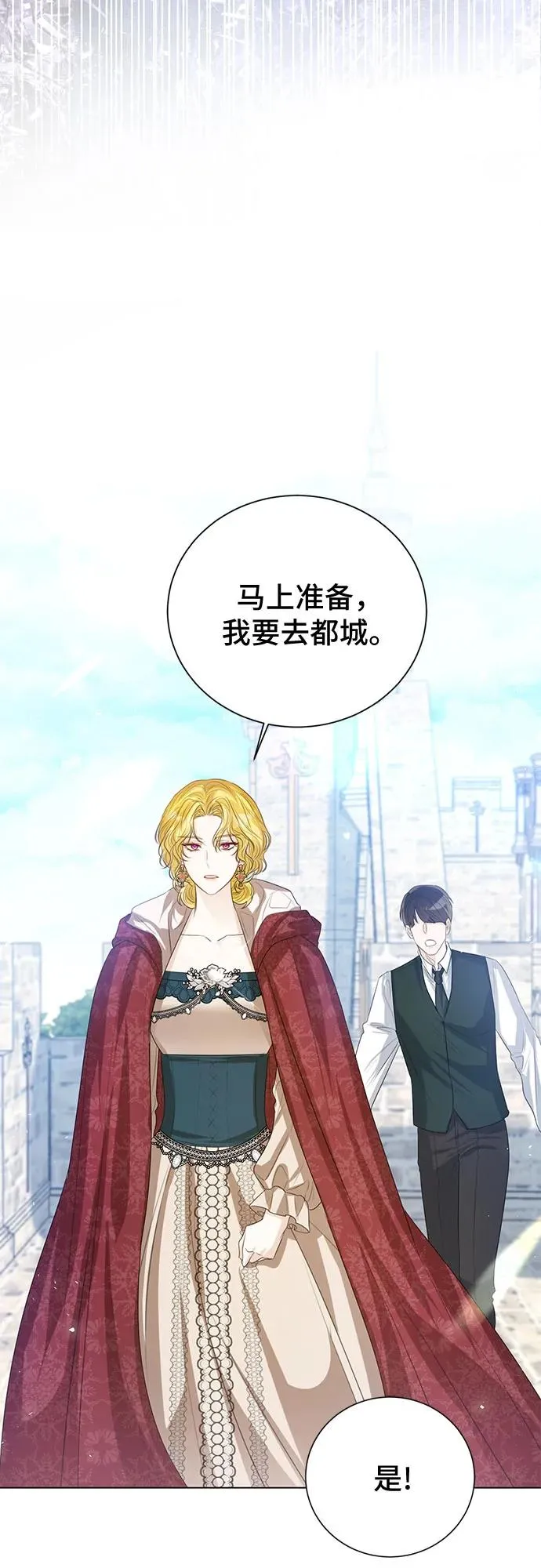第43话 第30页