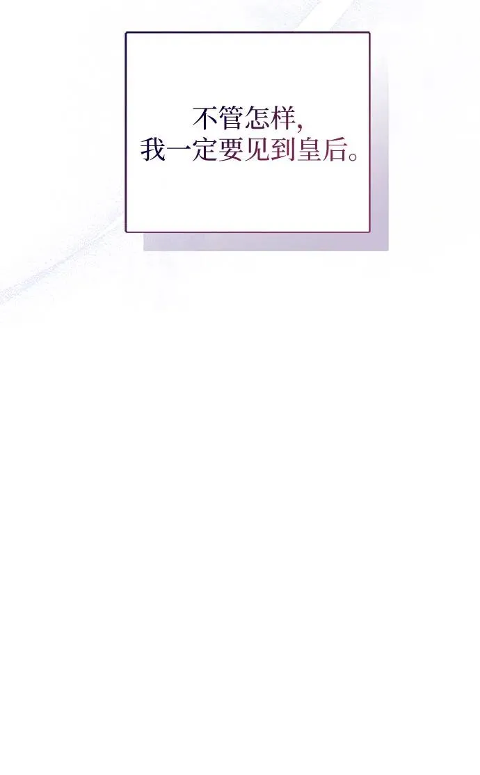 第43话 第32页