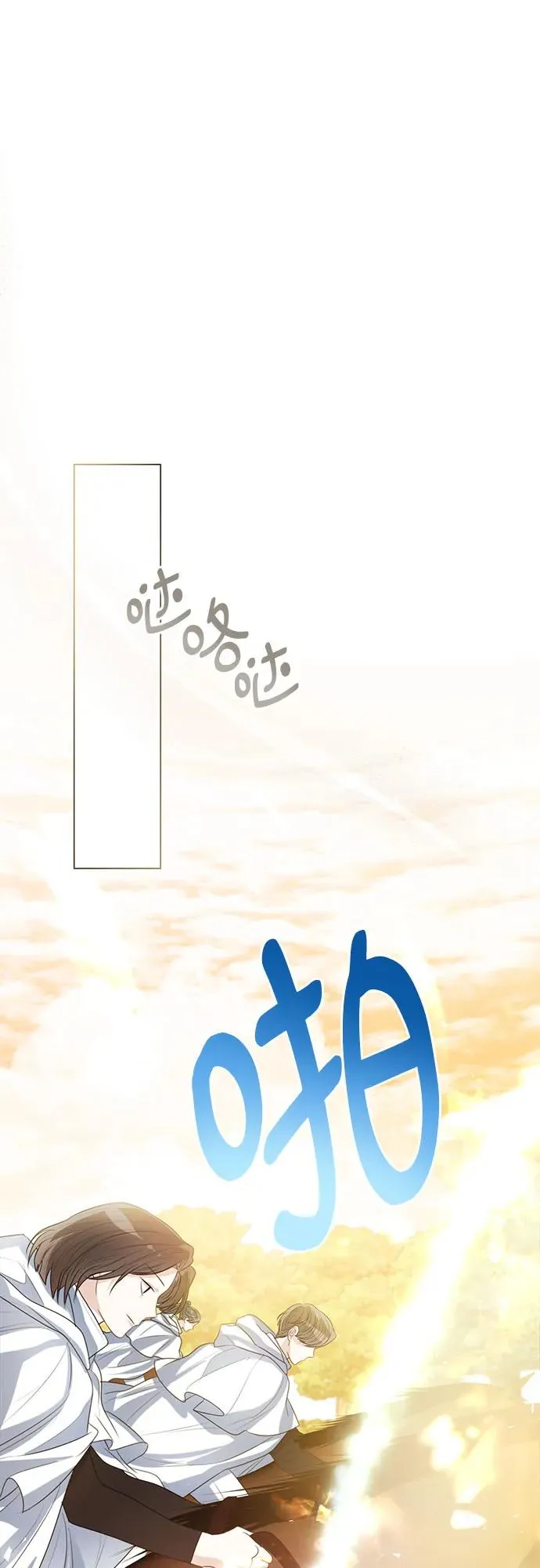 第43话 第33页