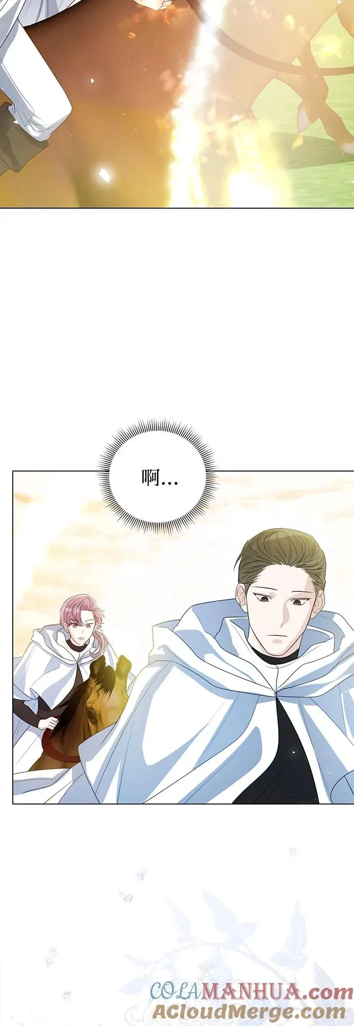 第43话 第34页
