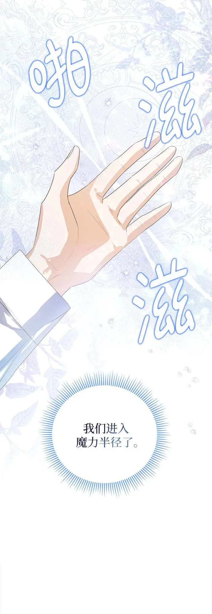 第43话 第35页