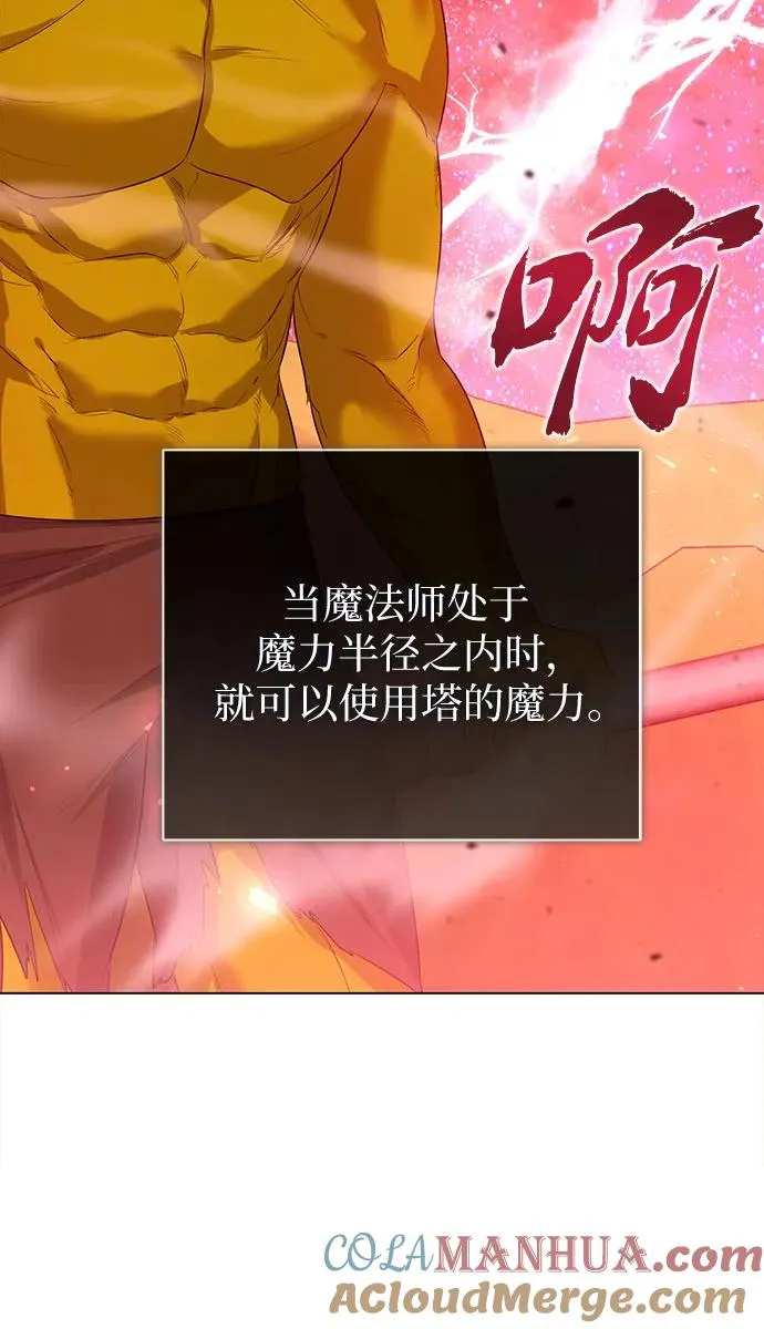 第43话 第37页