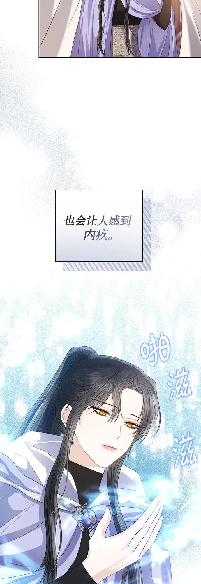 第43话 第39页