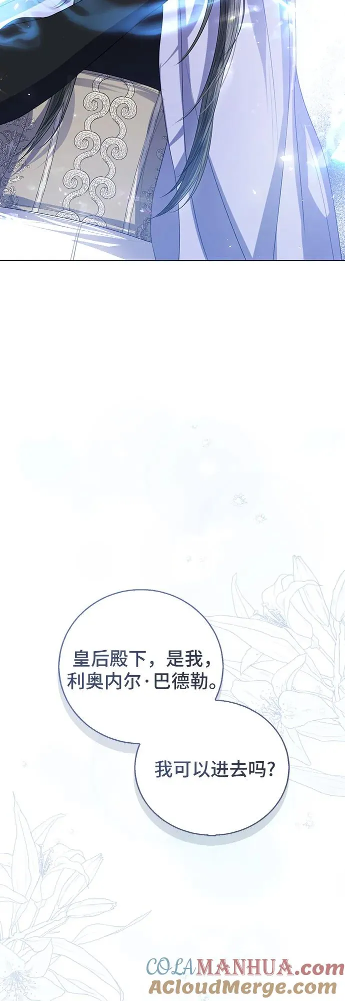 第43话 第40页