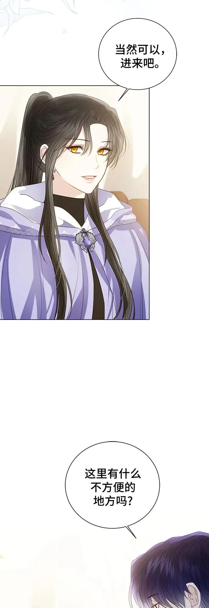 第43话 第41页