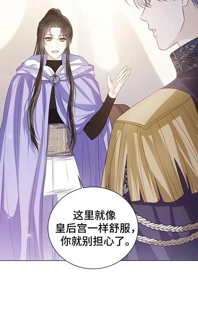 第43话 第42页