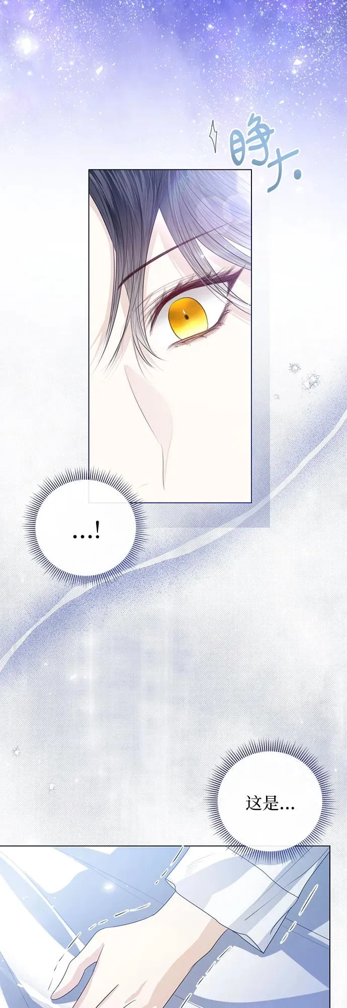 第43话 第45页