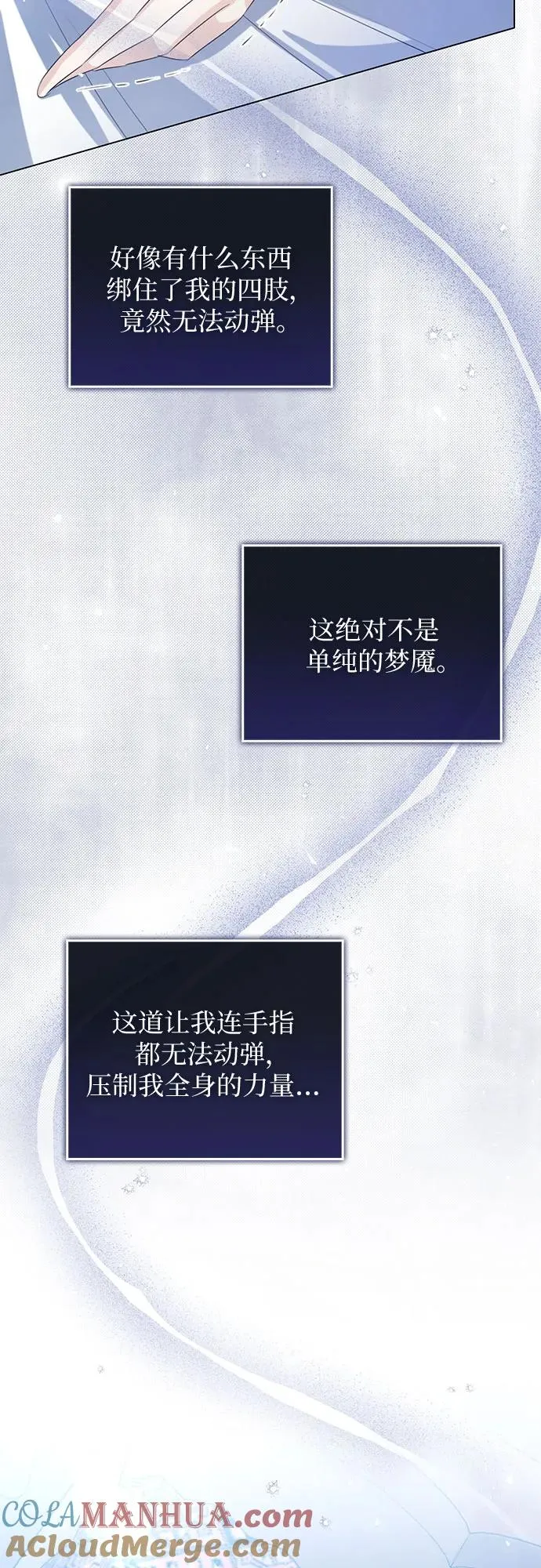 第43话 第46页