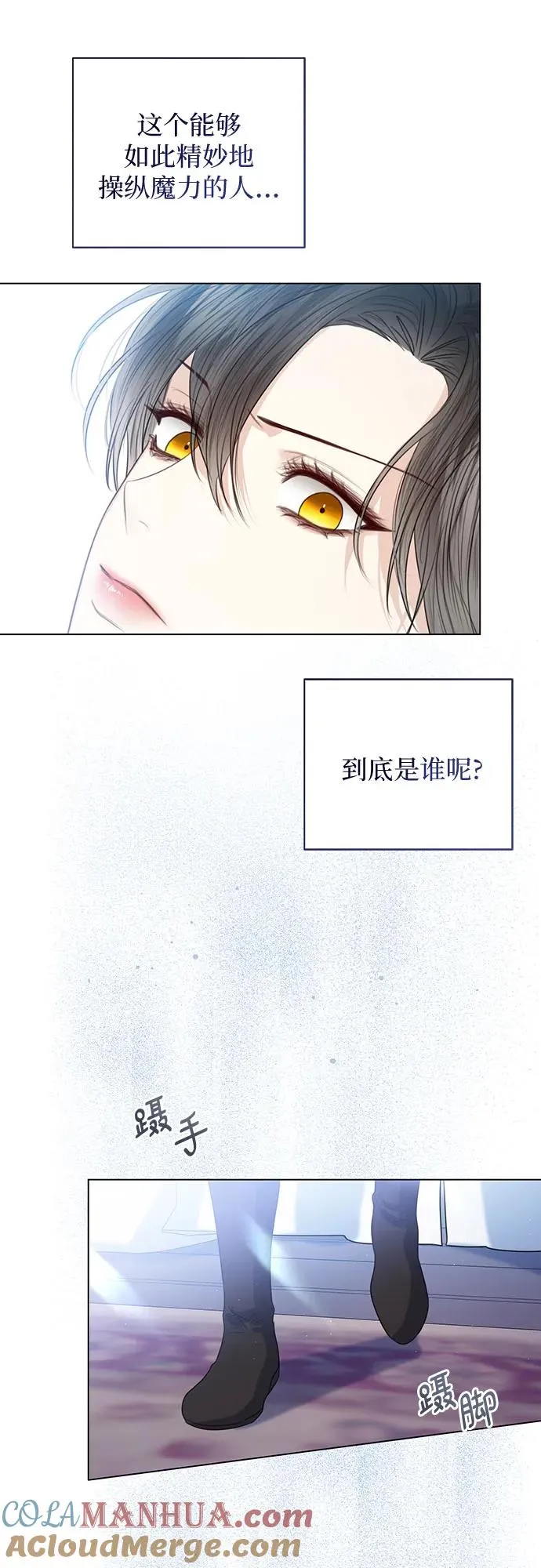 第43话 第49页