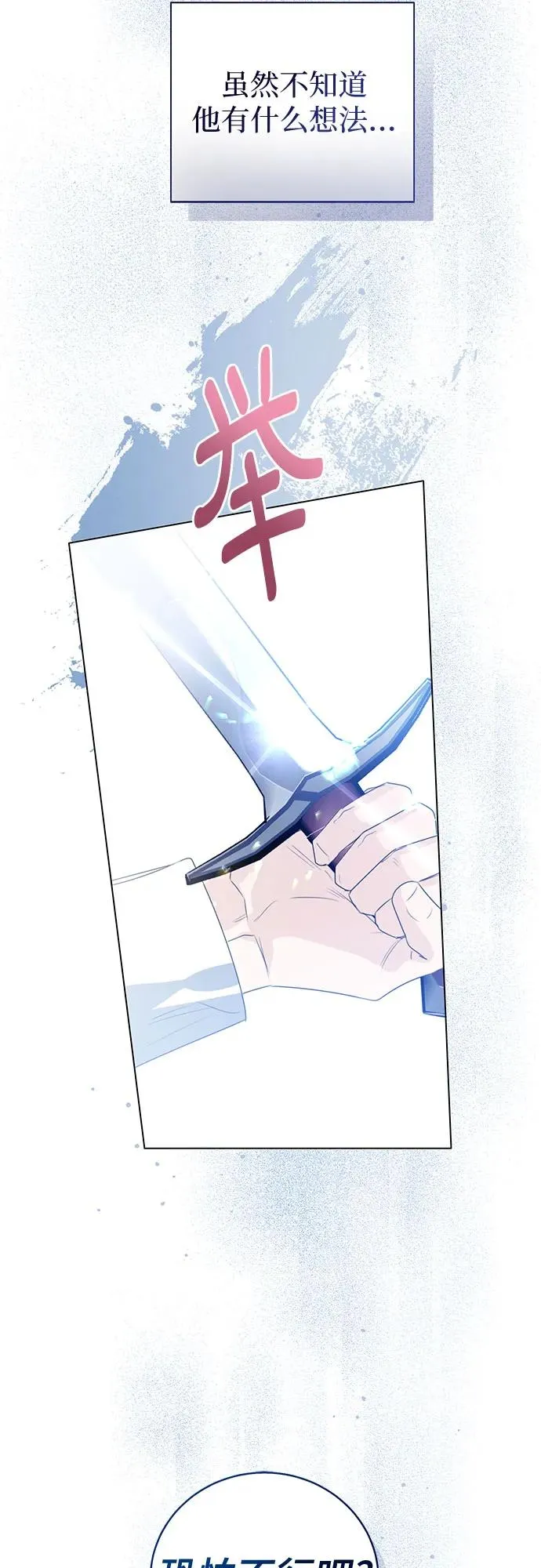 第43话 第50页