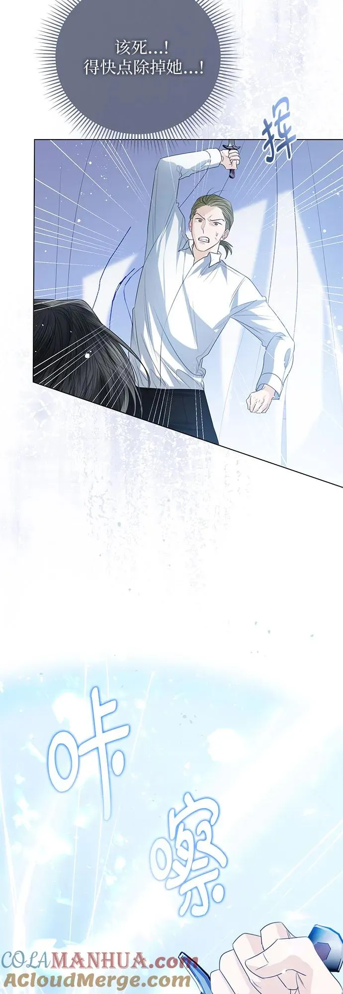 第43话 第52页