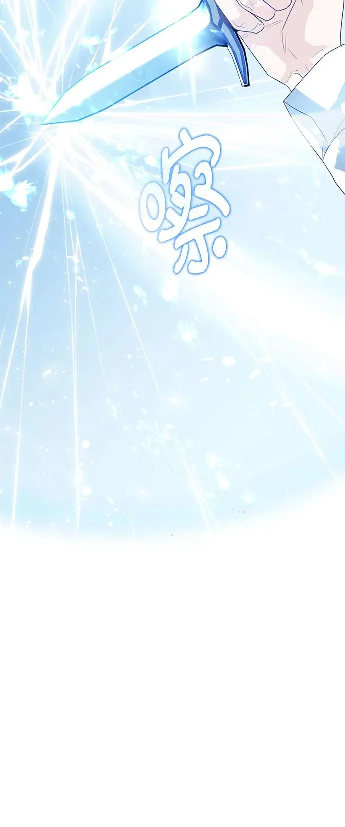 第43话 第53页