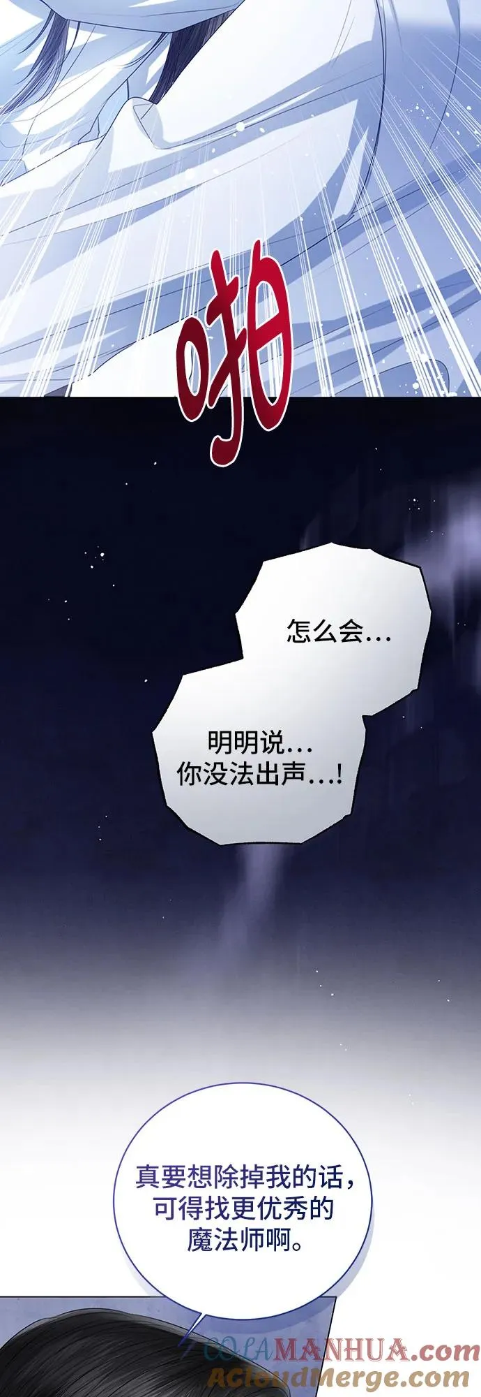 第43话 第55页