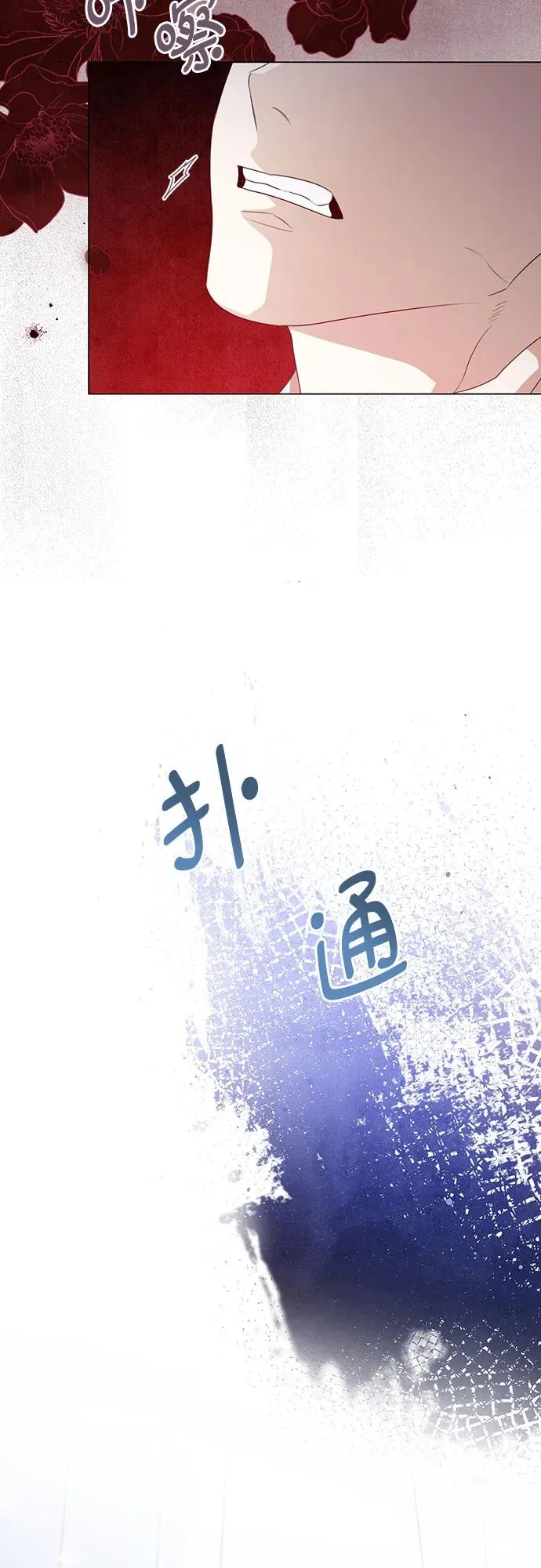 第43话 第57页