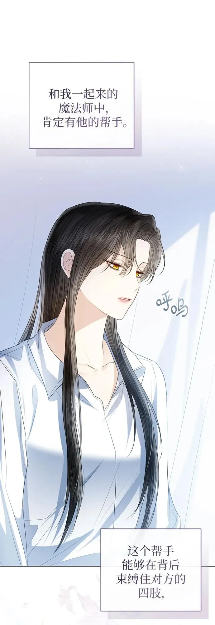 第43话 第59页