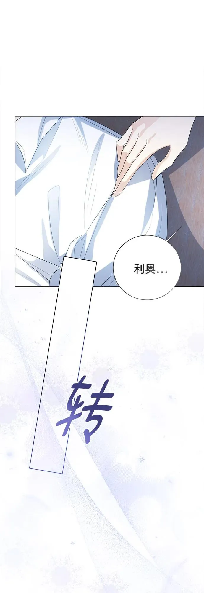 第43话 第65页