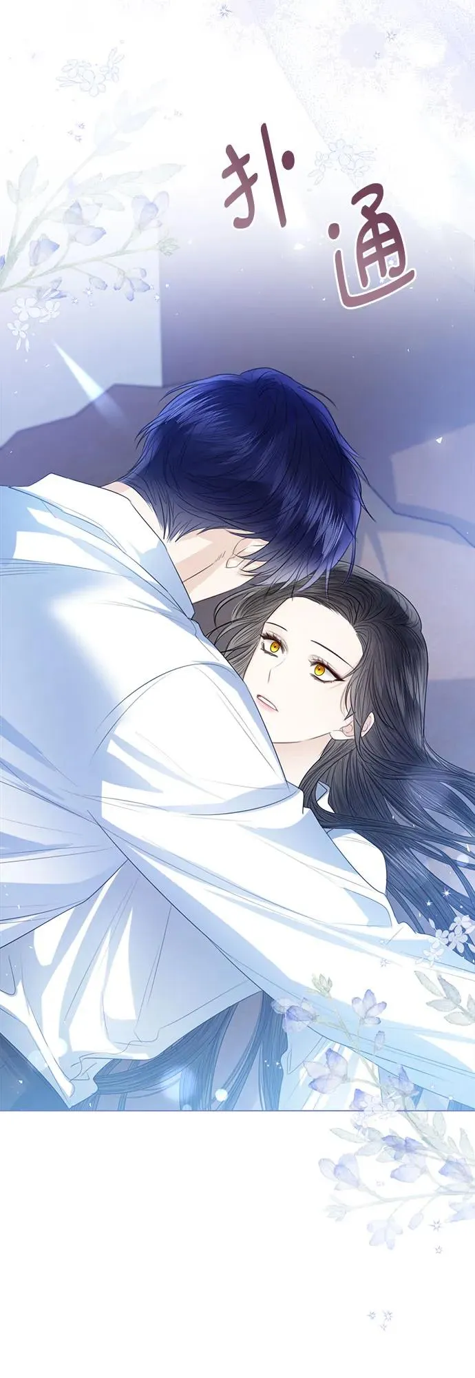 第43话 第66页