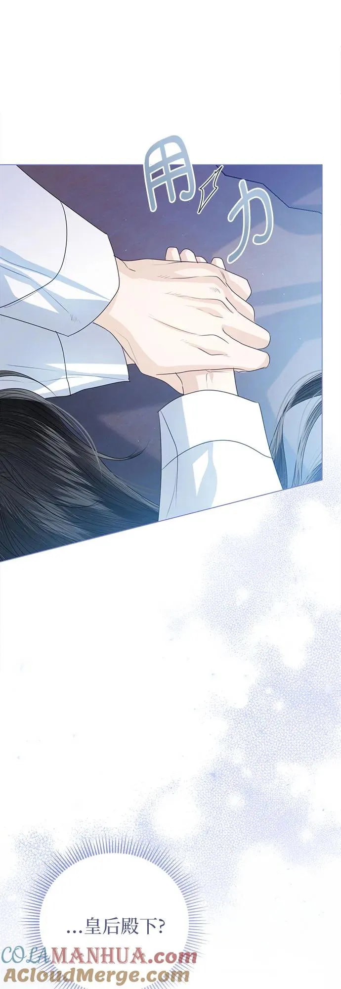 第43话 第67页