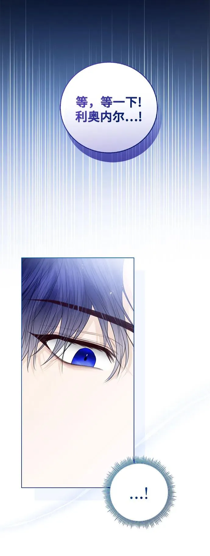 第44话 第5页