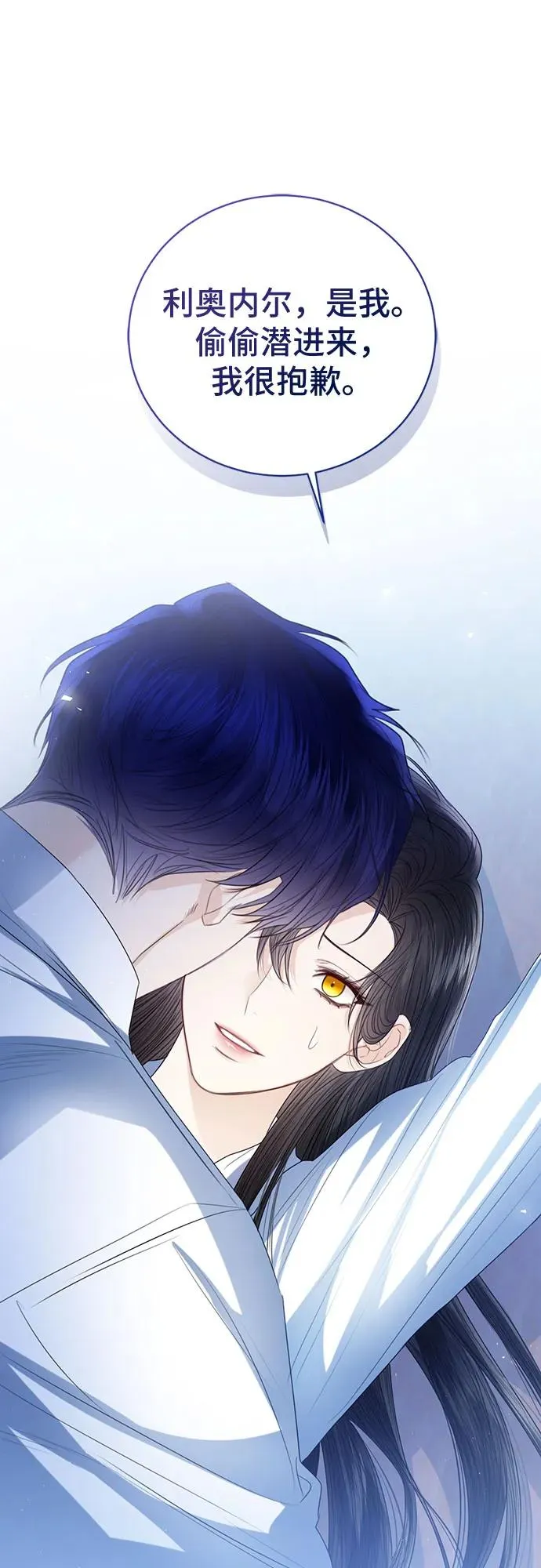 第44话 第6页