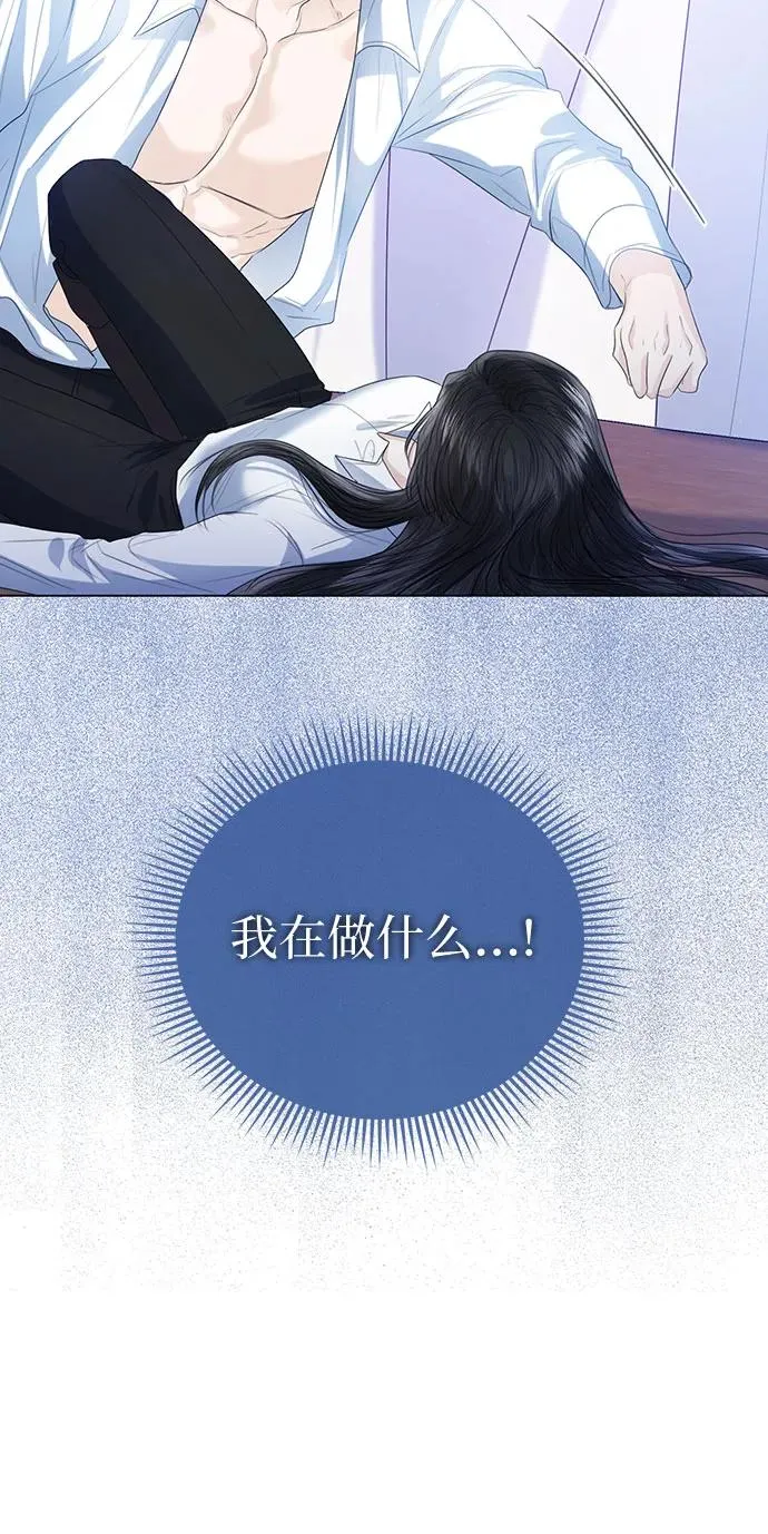 第44话 第9页