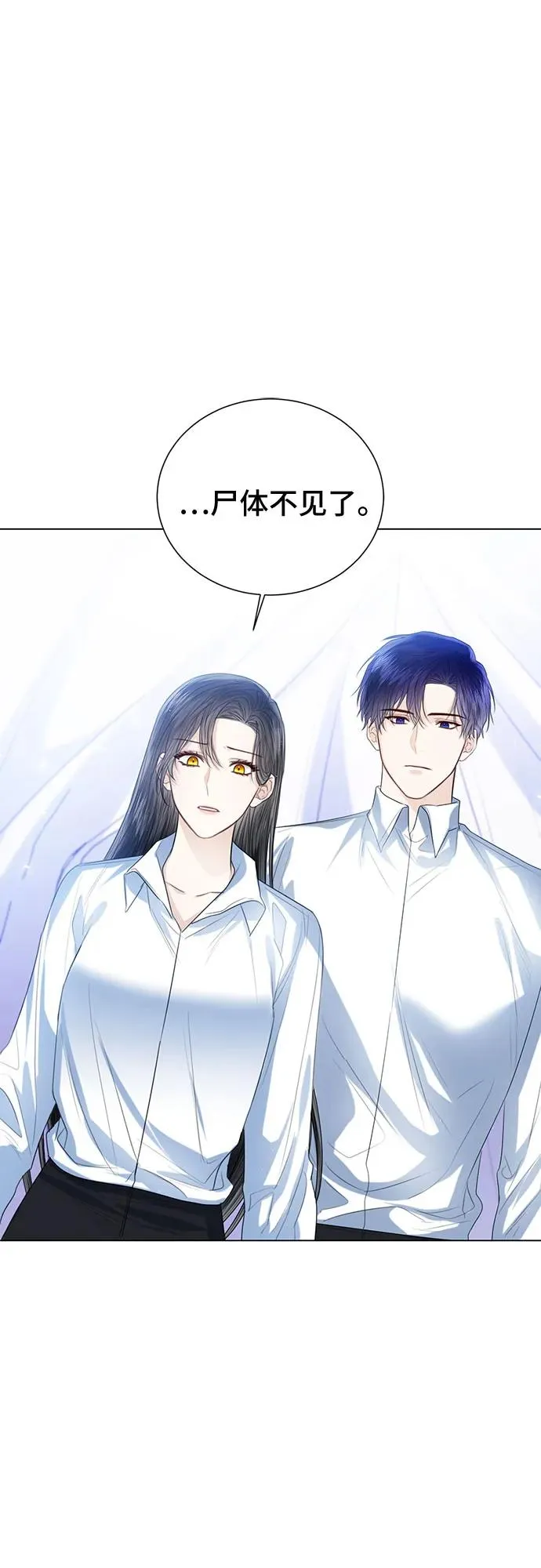 第44话 第15页