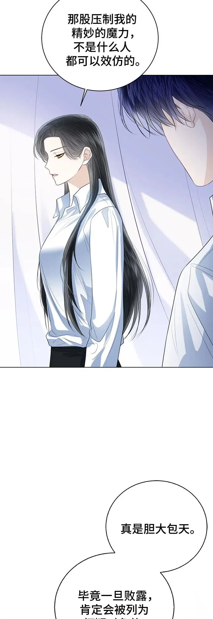 第44话 第17页