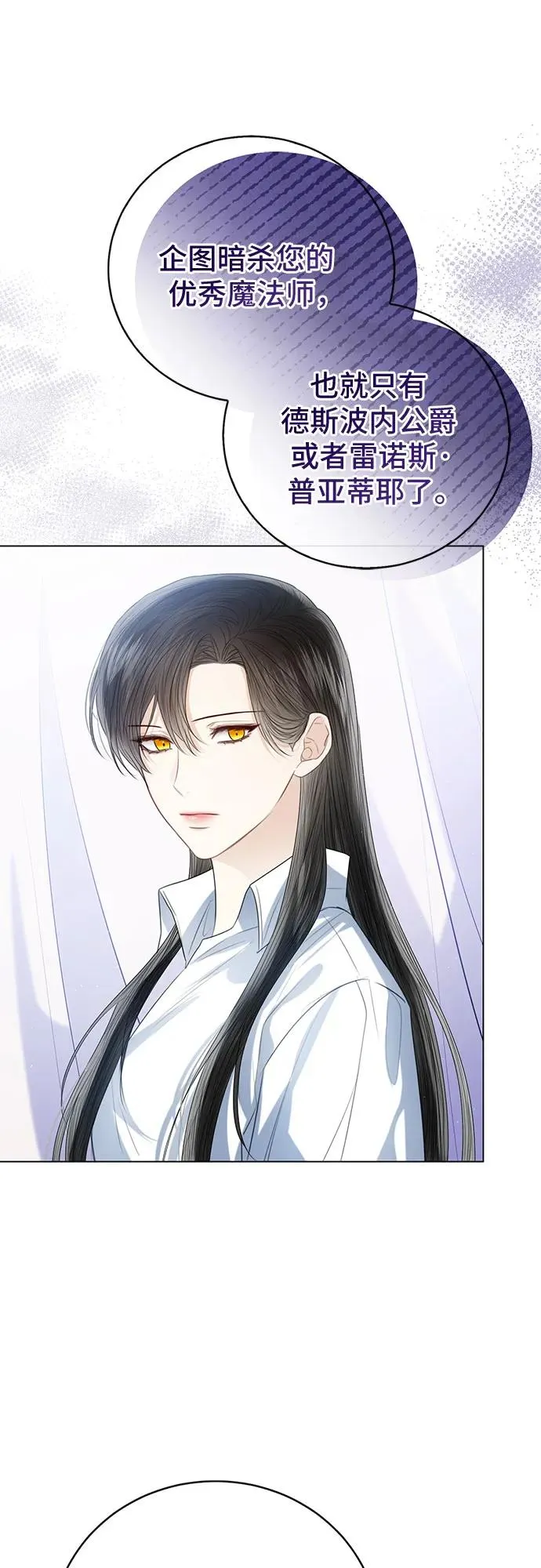 第44话 第21页