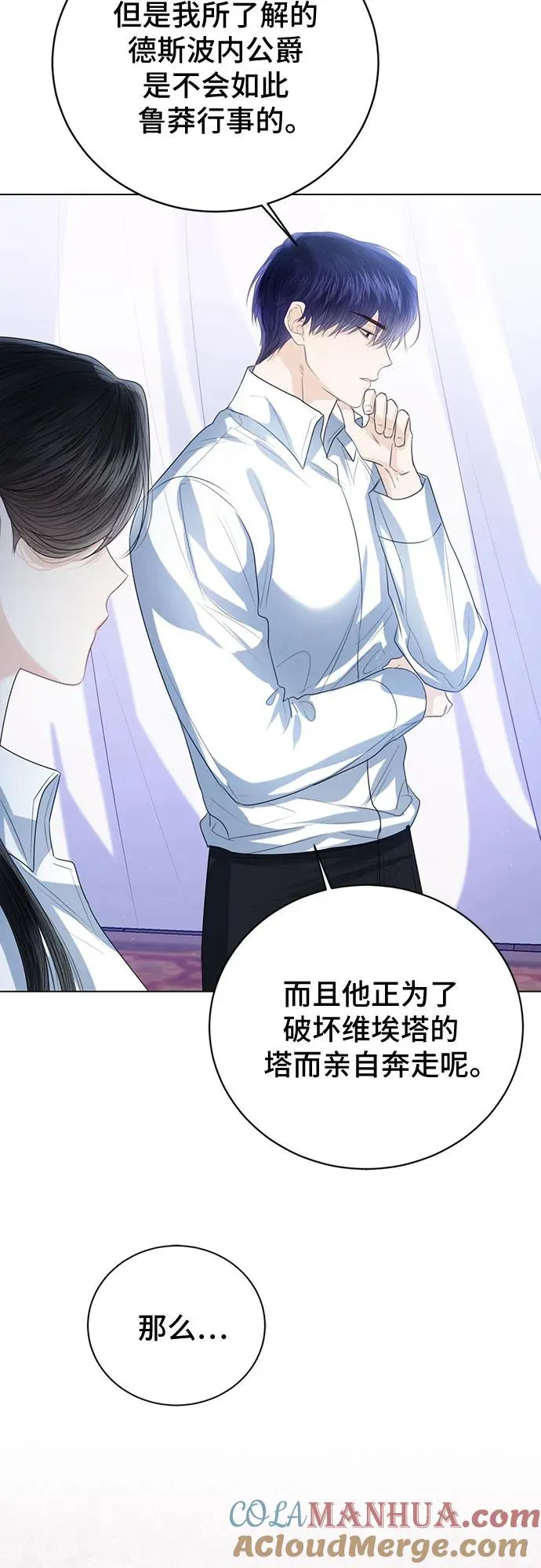 第44话 第22页