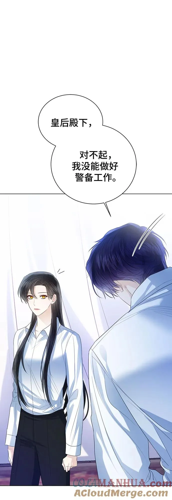 第44话 第25页