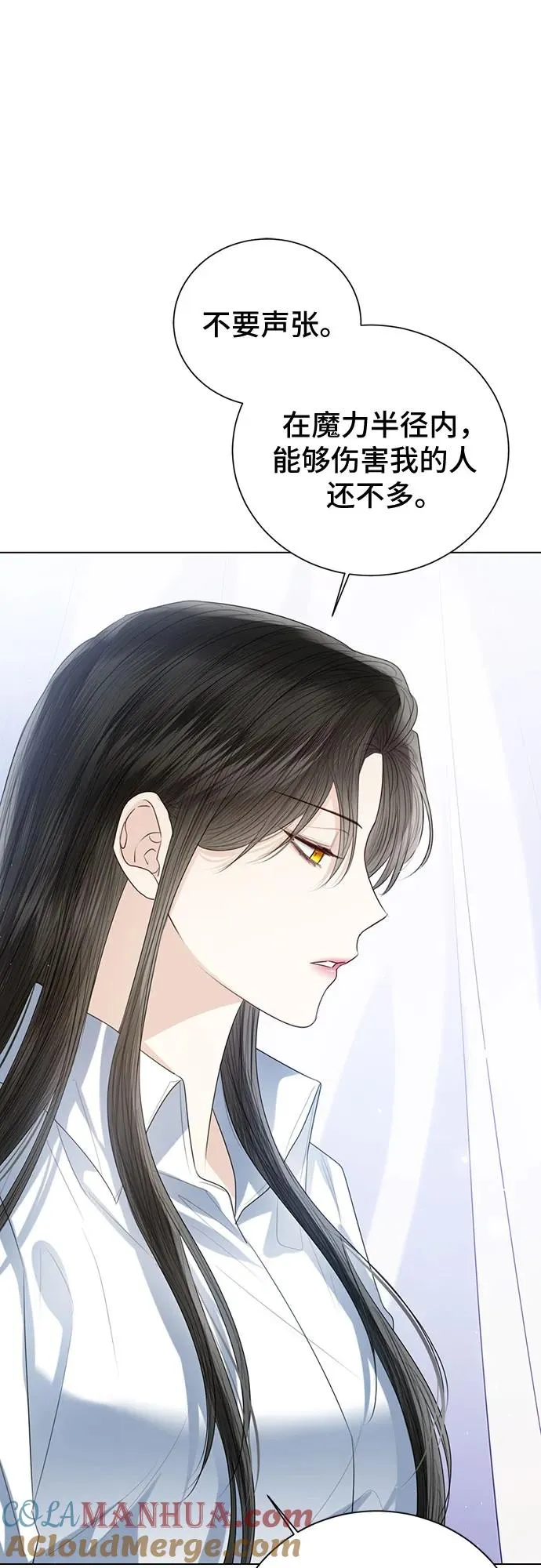 第44话 第31页