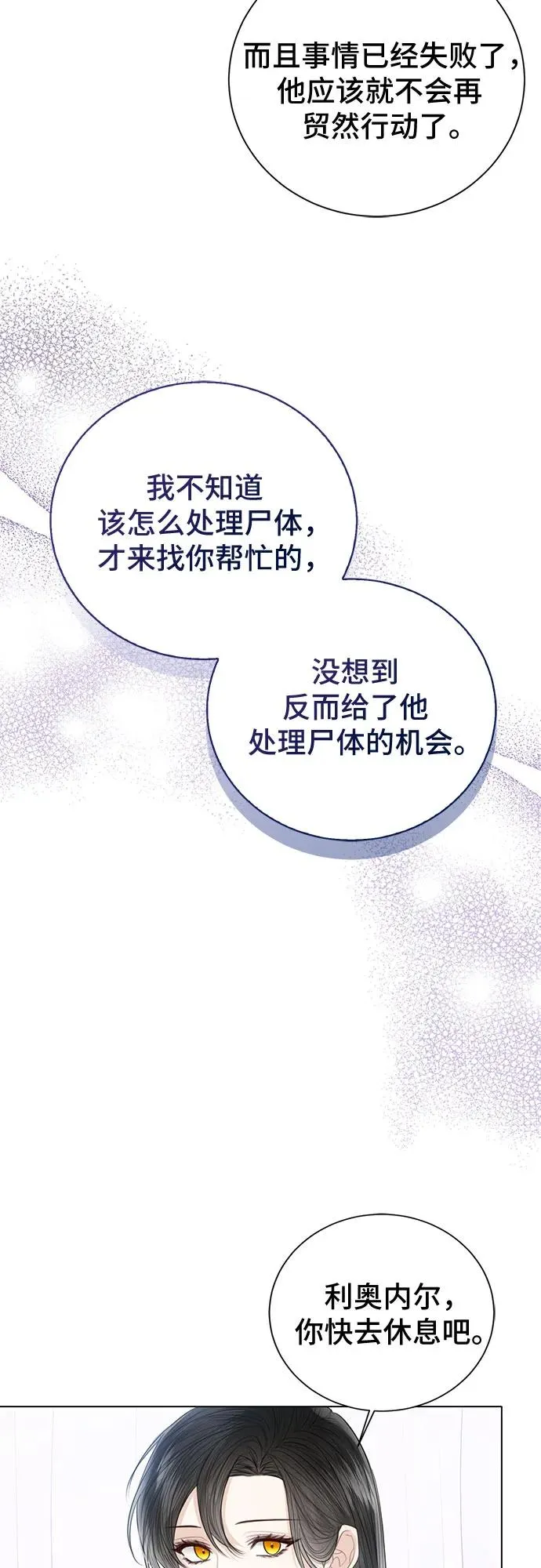 第44话 第32页