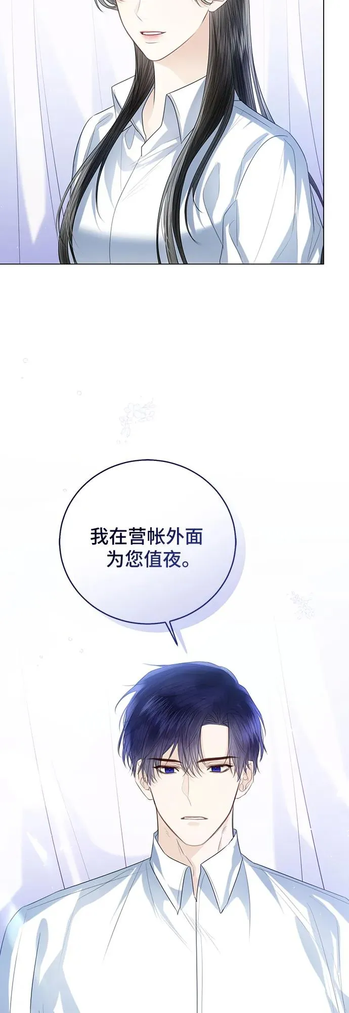 第44话 第33页