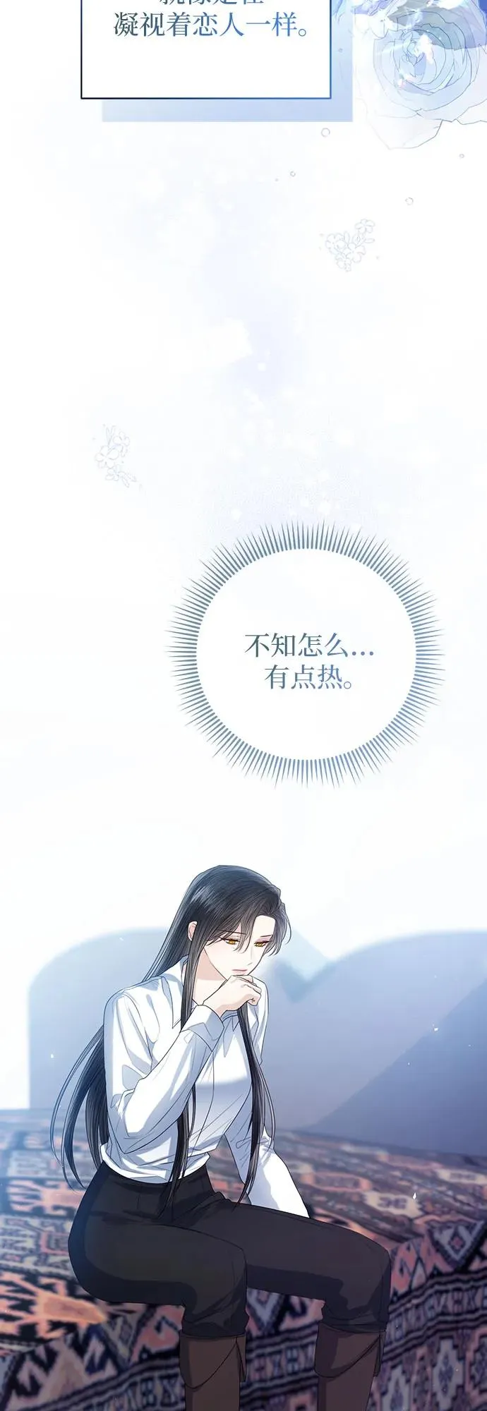 第44话 第38页