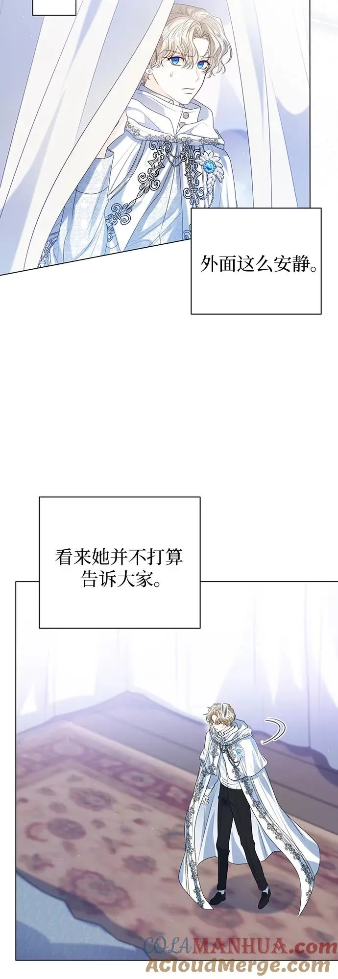 第44话 第40页