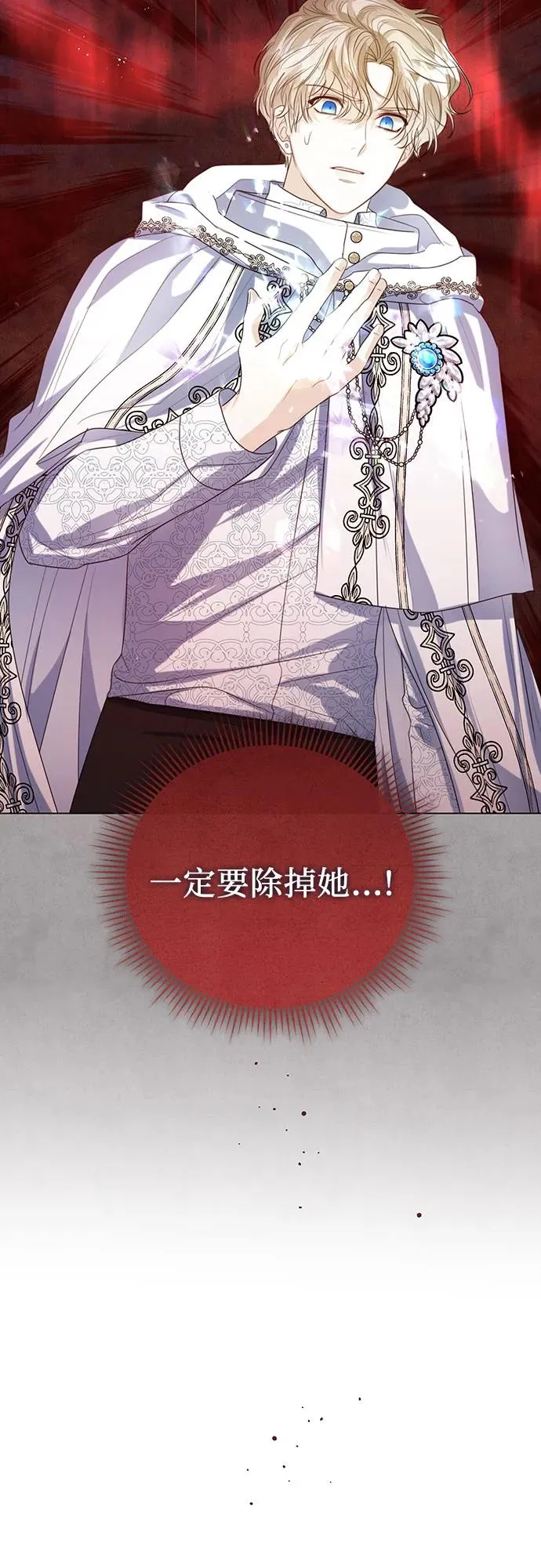第44话 第44页