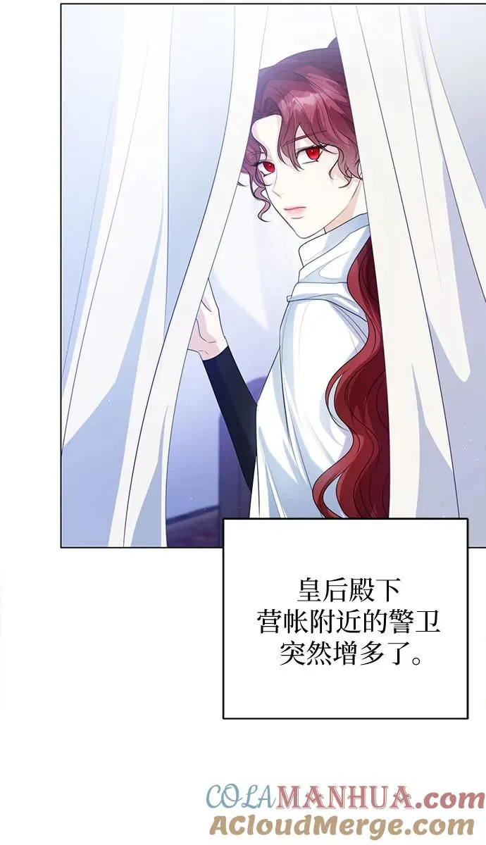 第44话 第46页