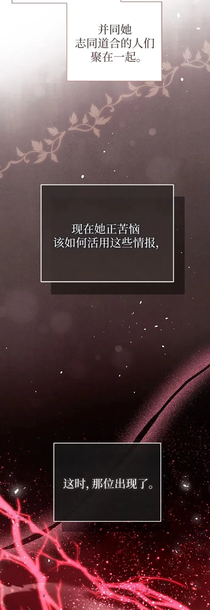 第44话 第50页