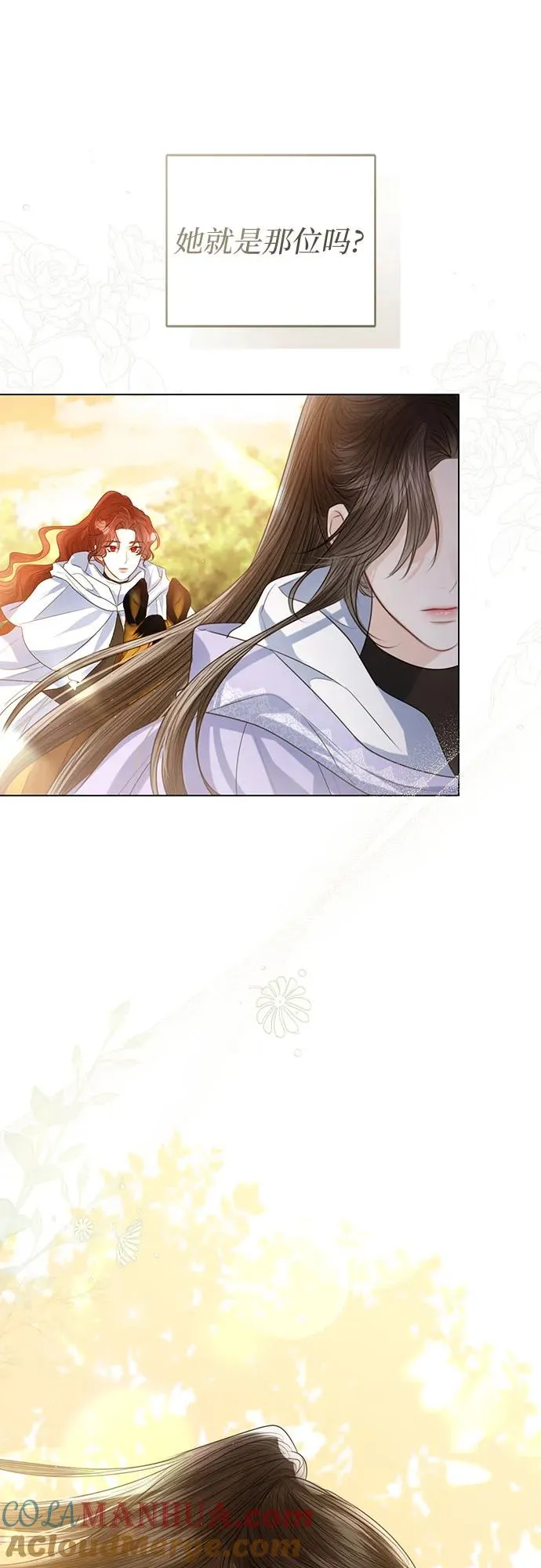 第44话 第52页