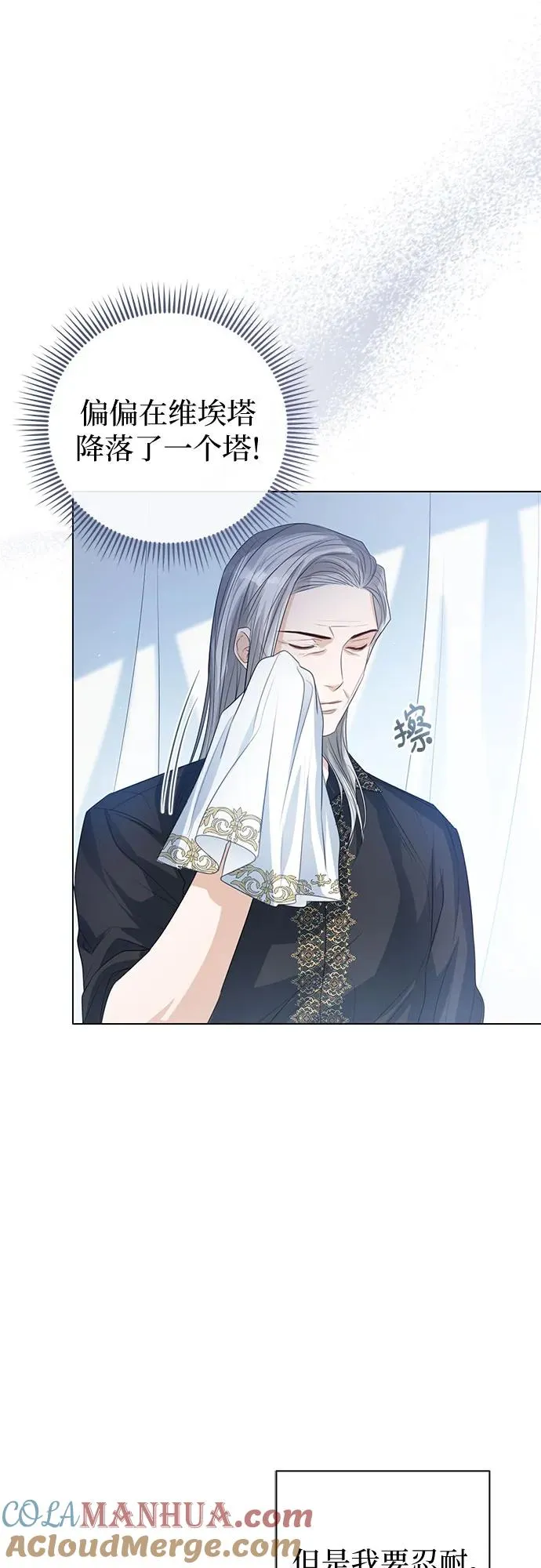 第44话 第55页
