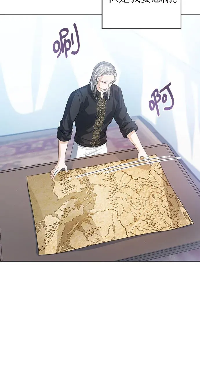 第44话 第56页